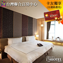 五星級礁溪長榮鳳凰．高級洋式客房住宿券(含早午餐Brunch) 6500元