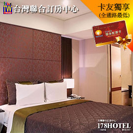 中和SLV旅館集團~君迪商旅．標準客房住宿券1580元(含早餐)