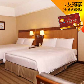 台南 台糖長榮酒店．闔家溫馨房住宿(含早餐) ◄聯合訂房卡現金回饋10-30%!