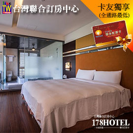 烏來淞呂溫泉會館．觀景雙人房 2180元(含早餐+飲料)