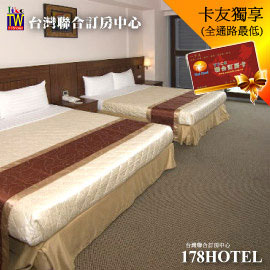 日月潭教師會館．湖光四人房(湖景) 3299元含早