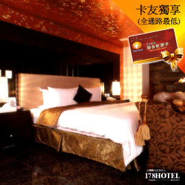 桃園I do頂級汽車會館 • 休息2.5小時999元