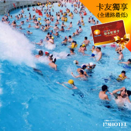 台中麗寶樂園探索樂園或馬拉灣水上樂園門票(2擇1)