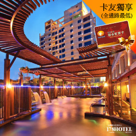 台中烏日清新溫泉飯店．大眾泡湯(露天、SPA、裸湯)320元