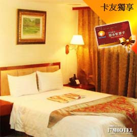 北投泉都．岩湯雙人泡湯(大床+湯屋) 3小時899元