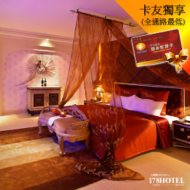 桃園水漾時尚Motel．商務套房平假日3.5小時 650元