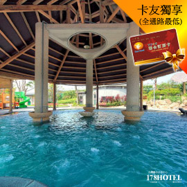 假日不加價萬里金湧泉SPA溫泉會館‧露天風呂+飲料 288元