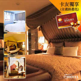 探索motel 永和&&延平&南港【四館通用】休息券