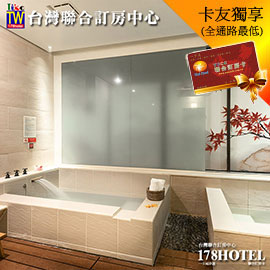 北投水美溫泉會館．日月湯屋雙人泡湯916元