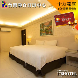 Fhotel 三義館．精緻雙人房(含早餐) 1750元