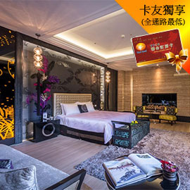 台北大直 沐蘭時尚精品旅館‧楓舞or花舞房 早安休息2小時830元