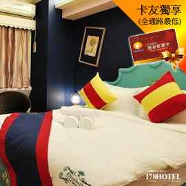 台中伊麗莎白酒店．高級客房1250元聯合訂房卡訂房 獨享現金回饋10-30%!