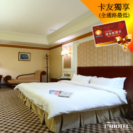 【卡友代訂】桃園大爵商務飯店‧豪華套房 住宿2199元(含早餐)