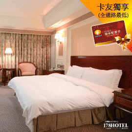 【卡友代訂】桃園大爵商務飯店‧標準套房+六福村門票 住宿2699元(含早餐)