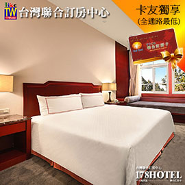 嘉義阿里山賓館．歷史館貴賓雙人房一泊二食 11200元起(含早餐+晚餐)代訂房►全房型代訂 歡迎洽詢