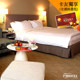 台中商旅‧經典雙人房(含早餐) 2899元