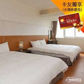 台南烏山頭湖境渡假會館．四人房(含早餐) 2699元
