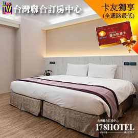 台中沫秋立柳川行旅．高級雙人房住宿券 1250元(含早餐)