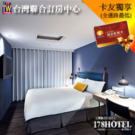 捷絲旅西門館．精緻客房平日住宿 2880元(含早餐)►限一~四使用，西門捷運5分鐘