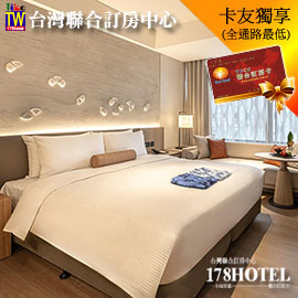 北投晶泉丰旅．泉山客房平日住宿 6300元(含早餐)►限一~四使用，近捷運新北投