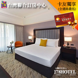 福容徠旅林口店．輕旅雙人客房平假日住宿 2750元起(含早餐)►全房型代訂
