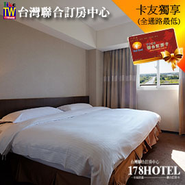 城市商旅桃園航空館．精緻客房 平假日住宿2399元起(含早餐)代訂房