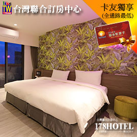 宜蘭頭城朗居文旅．舒適客房 住宿1899元起(含早餐)代訂房►全房型代訂房