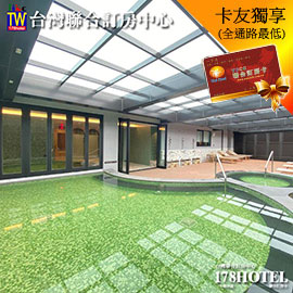 日月潭力麗溫德姆溫泉酒店 ．溫泉三溫暖雙人使用120分1088元►2027/05/25止 假日+100