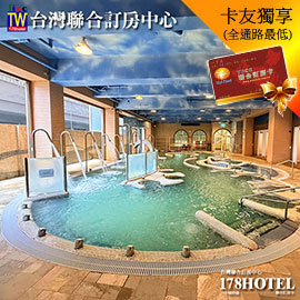 新開幕！礁溪德陽暮沐．泡湯SPA券 180元 假日加價100