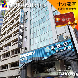 台中住宿推薦台中沫秋立柳川行旅．高級雙人房1080元(含早餐)