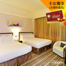 Fhotel 花蓮站前館．溫馨四人房 住宿2750(含早餐)