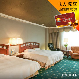 Fhotel 台南館．溫馨四人房(含早餐) 2750元