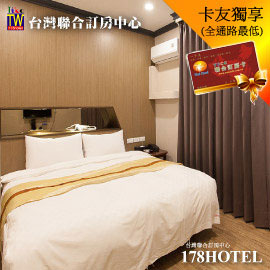 宜蘭礁溪原湯商旅．經典雙人房 住宿1250元(不含早餐)