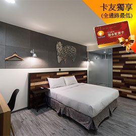 新舍商旅-新竹館．標準雙人房(含早餐) 1299元