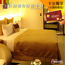 探索motel 中和館．商務房(含早餐) 1299元(持券需加400)平日最高住宿24小時！
