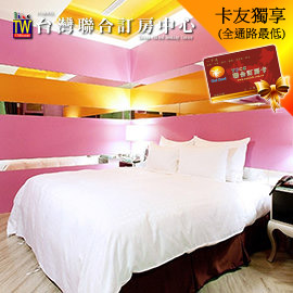 探索motel 延平館．商務房住宿乙晚(含早餐) 1199元(持券400元)平日最高住宿18小時