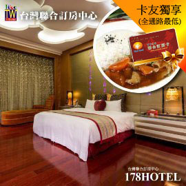 挪威森林MOTEL-新店館．時尚套房 一泊二食1580元(含早晚餐)代訂房