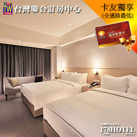 墾丁怡灣菁英四人房4399元(含早餐)代訂房►墾丁超讚親子飯店 含怡樂園設施