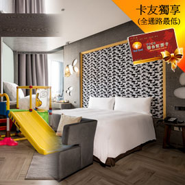 挪威森林Motel 台中漫活館．漫活親子房 住宿2199元(含早餐)