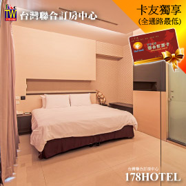 高雄宮賞藝術大飯店．宮賞精品套房 住宿券1250元(含早餐)►平日加價使用