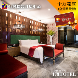 挪威森林Motel 台中漫活館薇風漫活房型3小時850元~全新開幕 森活休旅感