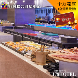 台北凱達大飯店．百宴自助餐 平日午晚餐券680元