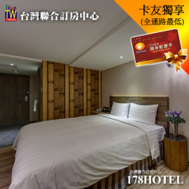 嘉義蘭桂坊花園酒店行政豪華雙人房有陽台1888元(含早餐)