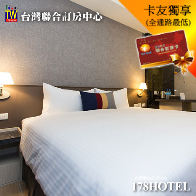Fhotel台北蘆洲館．雙人房 住宿1750元(含早餐)►緊鄰商場及捷運站