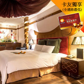 挪威森林MOTEL．北國之春和風館Motel 經典房一泊二食1199元 代訂房