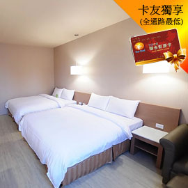 康橋商旅 台南赤崁樓館．精緻四人房一泊3食3999元(含早餐+宵夜)