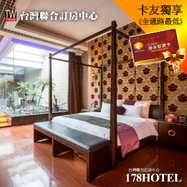 挪威森林MOTEL-板橋館．頂級villa KTV泳池房休息2小時1199元