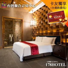 挪威森林Motel-台中漫活館．森林漫活房 泳池KTV房休息2小時1199元
