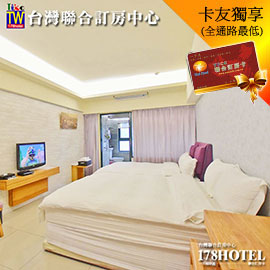 宜蘭礁溪多愛溫泉會館淡季平日升等家庭房一泊二食1499元(含早餐+輕食吧 )►礁溪超值家庭房