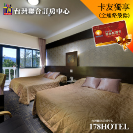 清境國民賓館．中國禪/閣樓四人房 住宿3299元(含早餐)